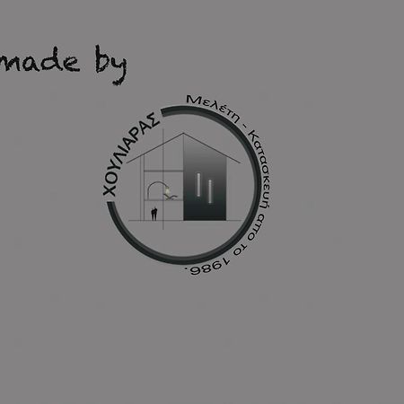 Νόνη Apartment Miléai Екстериор снимка